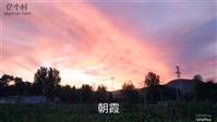 河北省,石家庄市,赞皇县,赞皇镇,北沟村