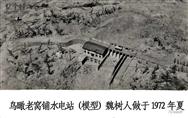 河北省,承德市,围场县,老窝铺乡,下窝铺村