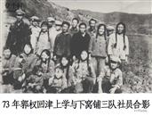 河北省,承德市,围场县,老窝铺乡,下窝铺村