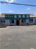 吉林省,吉林市,龙潭区,金珠乡,金珠村