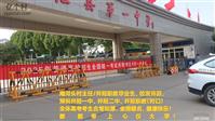 河北省,石家庄市,井陉县,微水镇,南良都村