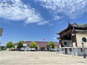 新联村 和谐新联欢迎您