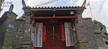金河村 