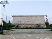 山东省,烟台市,招远市,辛庄镇,北截村