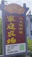 四川省,广元市,剑阁县,白龙镇,槐树村