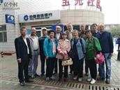 陕西省,宝鸡市,眉县,首善镇,杨千户村
