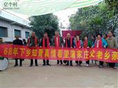 陕西省,宝鸡市,眉县,首善镇,杨千户村
