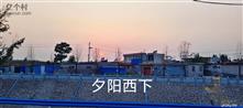 河南省,安阳市,汤阴县,宜沟镇,牛村