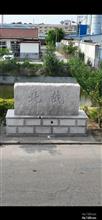 山东省,烟台市,招远市,辛庄镇,北截村