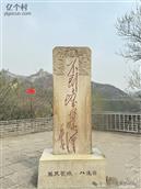 辽宁省,沈阳市,康平县,沙金台乡,太平庄村