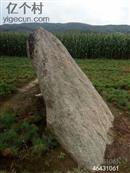 辽宁省,抚顺市,清原县,南山城镇,黑石头村