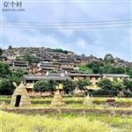 外普拉村 