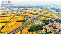 山东省,滨州市,惠民县,姜楼镇,幸福胡村