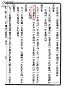 兴隆庄村 