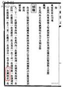 兴隆庄村 