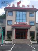广东省,河源市,龙川县,回龙镇,大塘肚村