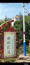 山东省,烟台市,招远市,辛庄镇,北截村