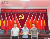 云南省,昭通市,永善县,码口乡,烟坪村