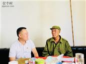 云南省,昭通市,永善县,码口乡,烟坪村