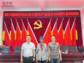 云南省,昭通市,永善县,码口乡,烟坪村