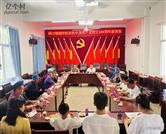 云南省,昭通市,永善县,码口乡,烟坪村