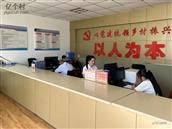 陕西省,咸阳市,彬州市,水口镇,祁家崖村