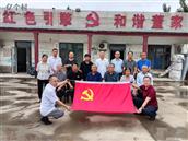 山东省,东营市,利津县,北宋镇,董家村