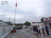 山东省,东营市,利津县,北宋镇,董家村