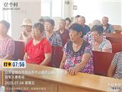 山东省,烟台市,招远市,齐山镇,后疃村