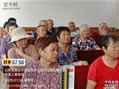 山东省,烟台市,招远市,齐山镇,后疃村