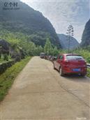 广西,百色市,德保县,敬德镇,凌怀村