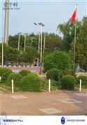 辽宁省,沈阳市,康平县,沙金台乡,太平庄村