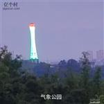 河北省,石家庄市,赞皇县,赞皇镇,北沟村