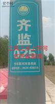 山东省,德州市,齐河县,赵官镇,官庄村