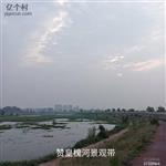 河北省,石家庄市,赞皇县,赞皇镇,北沟村