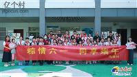 江苏省,南京市,栖霞区,龙潭街道,马渡村