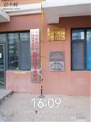 吉林省,长春市,绿园区,长春汽车产业开发区,富锋村