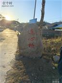 河北省,承德市,围场县,黄土坎乡,二下村
