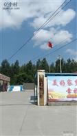山东省,东营市,利津县,北宋镇,董家村