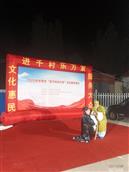 山东省,东营市,利津县,北宋镇,董家村