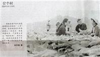 上黎村 上黎村