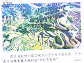 山西省,长治市,武乡县,蟠龙镇,大陌村