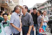 湖南省,湘西州,保靖县,水田河镇,白合村