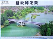 石家塔村 石家塔村