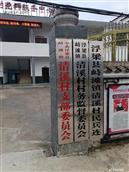 江西省,景德镇市,浮梁县,洪源镇,洗马村