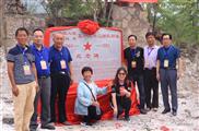 河北省,衡水市,深州市,榆科镇,东杏园村