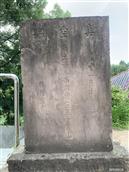 四川省,资阳市,简阳市,石桥镇,野猫村