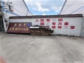 江苏省,淮安市,淮阴区,吴集镇,吴集社区