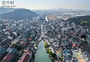 新驿亭村 