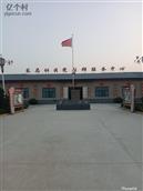陕西省,渭南市,合阳县,和家庄镇,东马村
